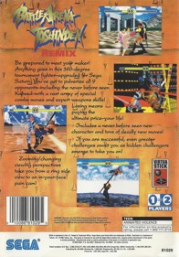 Battle Arena Toshinden Remix - Box - Back Image