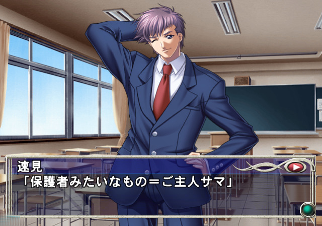 Yatohime Zankikou: Ken no Maki