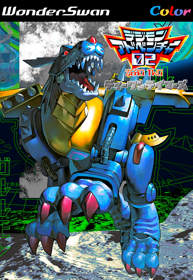 Digimon Adventure 02: D-1 Tamers - Fanart - Box - Front