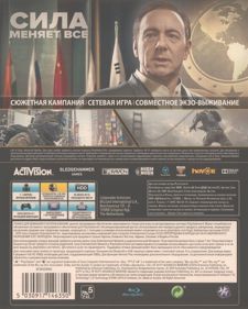 Call of Duty: Advanced Warfare - Box - Back