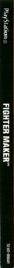 Fighter Maker - Box - Spine