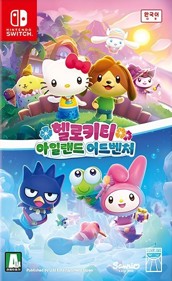 Hello Kitty Island Adventure - Box - Front