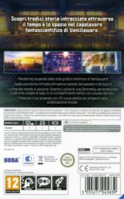 13 Sentinels: Aegis Rim - Box - Back