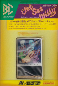 Jet Set Willy - Box - Back