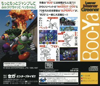 Bug Too! - Box - Back Image