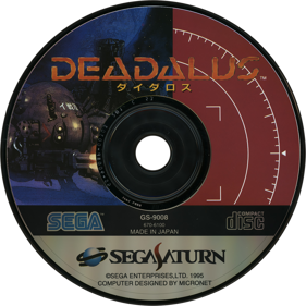 Robotica - Disc Image