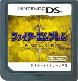 Fire Emblem: Shadow Dragon - Cart - Front