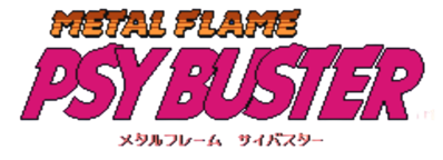 MetalMech: Man & Machine - Clear Logo