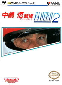 Nakajima Satoru Kanshuu: F-1 Hero 2 - Fanart - Box - Front