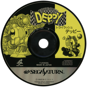 Tryrush Deppy - Disc Image