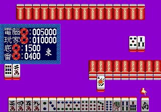 16 Zhang Mahjong II