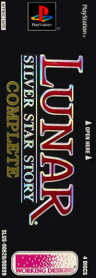 Lunar: Silver Star Story Complete - Box - Spine
