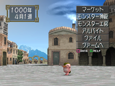 Monster Rancher 2 - Screenshot - Gameplay