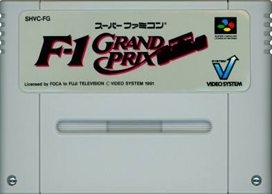 F-1 Grand Prix - Cart - Front
