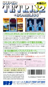 Super Tetris 2 + Bombliss - Box - Back Image