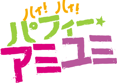 Hi Hi Puffy AmiYumi: Kaznapped! - Clear Logo