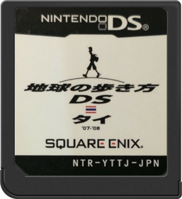 Chikyuu no Arukikata DS: Thai '07-'08 - Cart - Front Image
