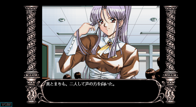 Angel - Screenshot - Gameplay