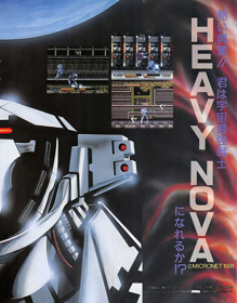 Heavy Nova - Advertisement Flyer - Front