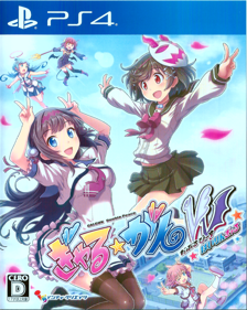Gal*Gun: Double Peace - Box - Front
