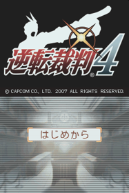Apollo Justice: Ace Attorney - Screenshot - Game Title