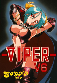 Viper V6 - Box - Front