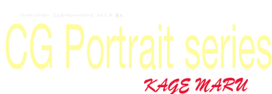 Virtua Fighter CG Portrait Series Vol. 9: Kage Maru - Clear Logo