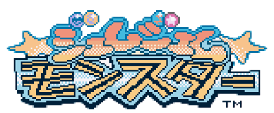 Lil' Monster - Clear Logo