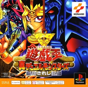 Yu-Gi-Oh! Forbidden Memories - Box - Front
