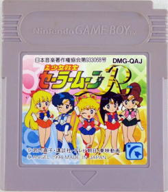 Bishoujo Senshi Sailor Moon R - Cart - Front