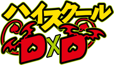 High School DxD - Clear Logo