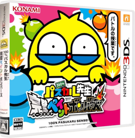 100% Pascal Sensei: Kanpeki Paint Bombers - Box - 3D Image