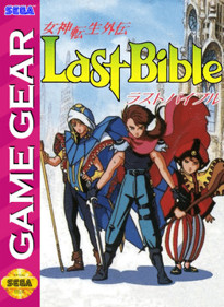 Megami Tensei Gaiden: Last Bible - Fanart - Box - Front