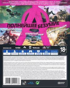 Rage 2 - Box - Back