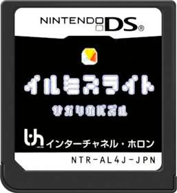 Prism: Light the Way - Cart - Front Image