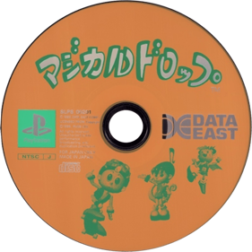 Magical Drop - Disc Image