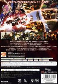 TEKKEN 6 - Box - Back