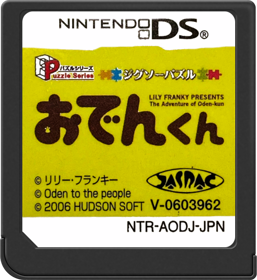 Puzzle Series: Jigsaw Puzzle: Oden-kun - Cart - Front Image