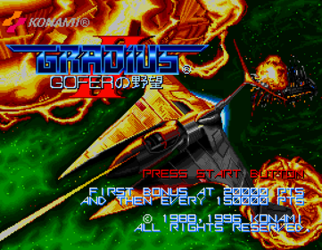 Gradius: Deluxe Pack - Screenshot - Game Title