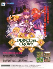 Princess Crown - Advertisement Flyer - Front