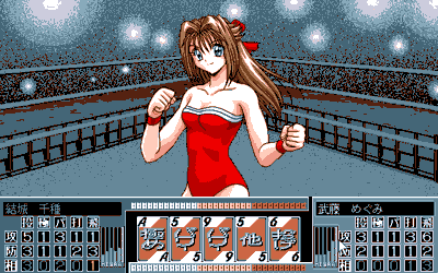 Wrestle Angels V2
