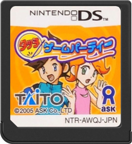 New Touch Party Game - Cart - Front