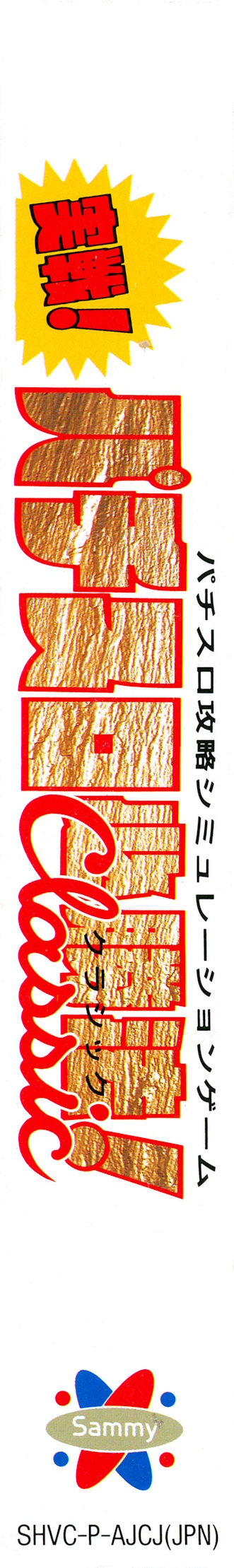 r2_763bffeb-077a-4292-a4ce-8d72e049a388.jpg