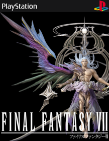 Final Fantasy VII - Fanart - Box - Front