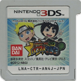 Naruto Powerful Shippuden - Cart - Front