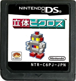 Picross 3D - Cart - Front