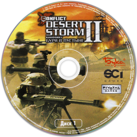 Conflict: Desert Storm II: Back to Baghdad - Disc