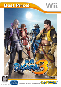 Sengoku Basara: Samurai Heroes - Box - Front
