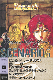 Sorcerian System Scenario Vol. 3: Pyramid Sorcerian