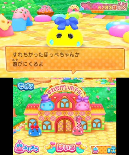 Hoppechan: Tsukutte! Asonde Punipuni Town!!